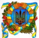 Юбилей Украинской Независимости